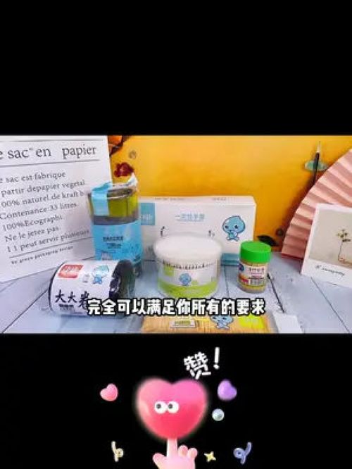 凈康家庭用品大禮包 一站式滿足您的所有居家需求