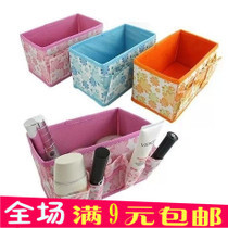 布桌面收納盒 2014新款正品現貨，打造整潔日用雜品空間