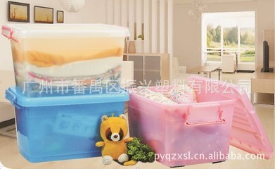 振興CHM875641L滑輪儲物箱 高品質收納解決方案