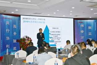 祝賀河北省維修行業(yè)技術(shù)交流峰會(huì)圓滿落幕，共繪技術(shù)發(fā)展新藍(lán)圖