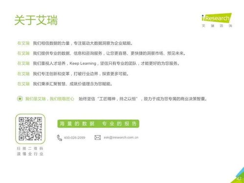 《2020年中國K12在線大班行業研究報告》核心洞察 模式、競爭與風向標